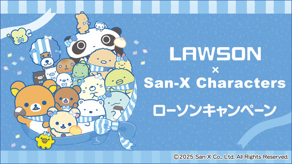 ローソン『サンエックスキャラクターズ』キャンペーン