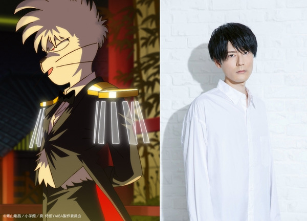 TVアニメ『真・侍伝 YAIBA』ツキカゲ役：内山昂輝（C）青山剛昌／小学館／真･侍伝YAIBA製作委員会