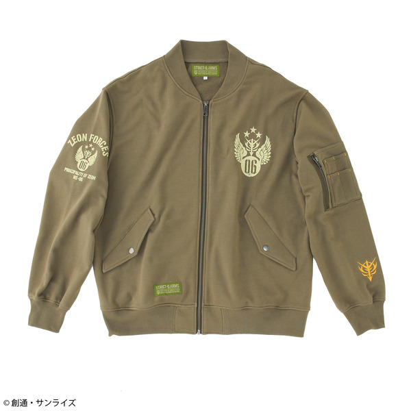 「STRICT-G.ARMS『機動戦士ガンダム』カットMA-1」15,400円（税込／送料・手数料別途）（C）創通・サンライズ