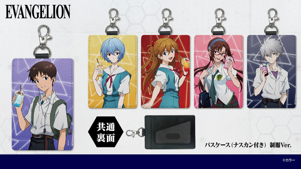 「EVANGELION×アトレ秋葉原」販売グッズ