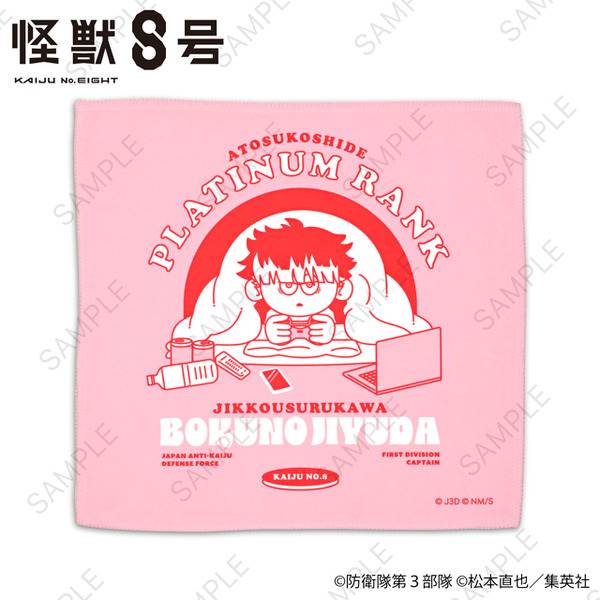 ハンドタオル（全3種）