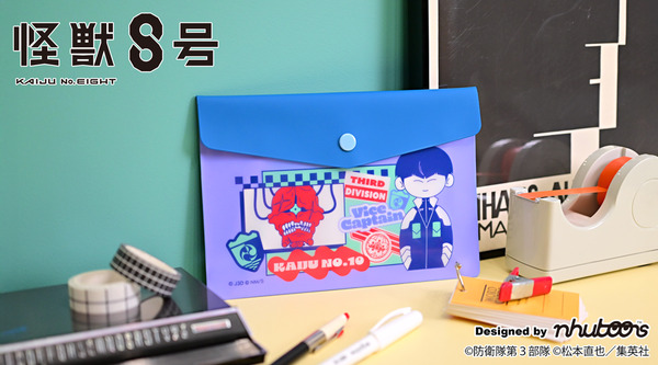 エンベロープケース（全3種）