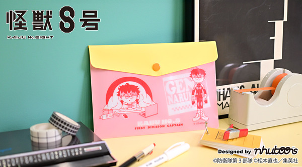 エンベロープケース（全3種）