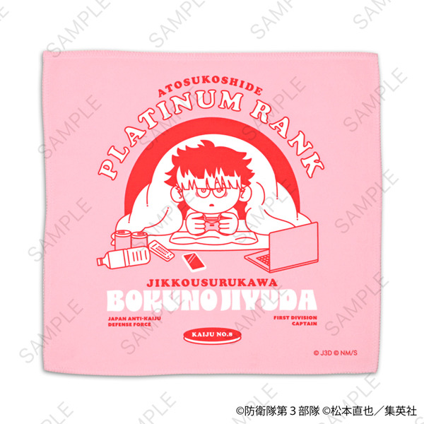 ハンドタオル（全3種）