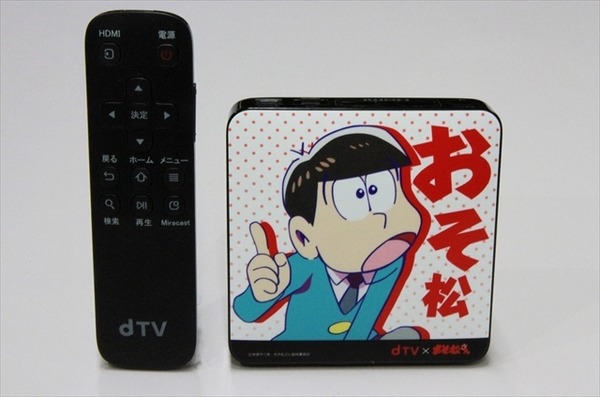 「おそ松さん」dTVとコラボ　6つ子デザインのターミナルプレゼント