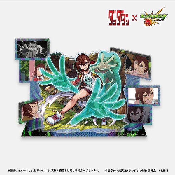 TV アニメ『ダンダダン』×モンスターストライク BIG アクリルスタンド