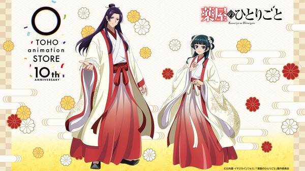 「TOHO animation STORE」10周年記念描き下ろしビジュアル『薬屋のひとりごと』