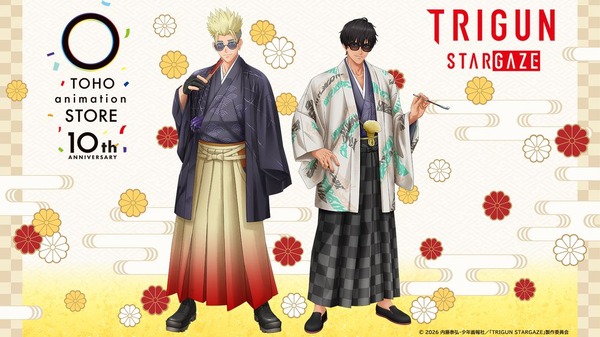 「TOHO animation STORE」10周年記念描き下ろしビジュアル『TRIGUN STARGAZE』