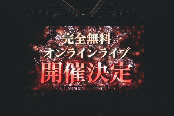 「いれいす Summer Tour 2025『えびばでぃ - 祭 - FESTIVAL !!』」