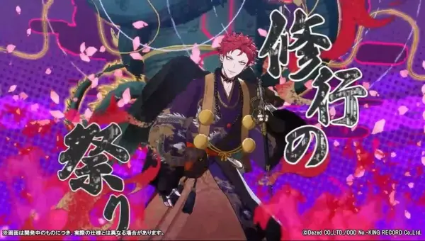 『ヒプノシスマイク-Dream Rap Battle-（ヒプドリ）』