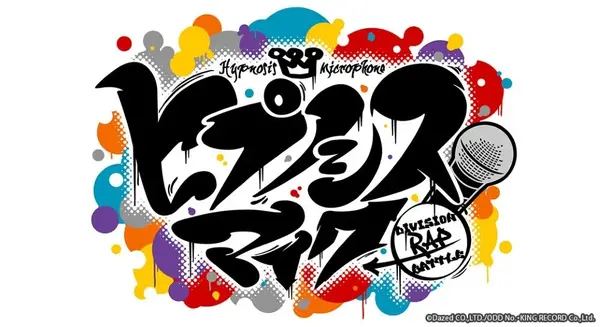 『ヒプノシスマイク-Dream Rap Battle-（ヒプドリ）』