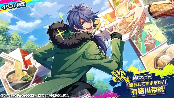 『ヒプノシスマイク-Dream Rap Battle-（ヒプドリ）』