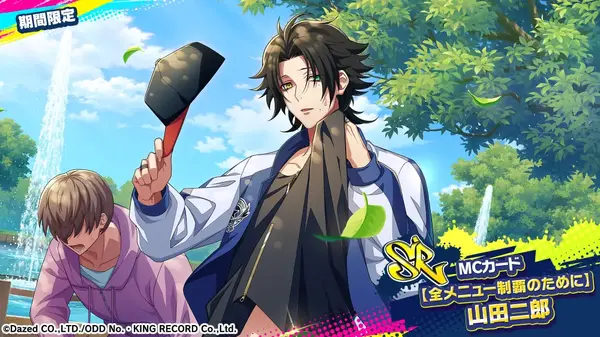 『ヒプノシスマイク-Dream Rap Battle-（ヒプドリ）』