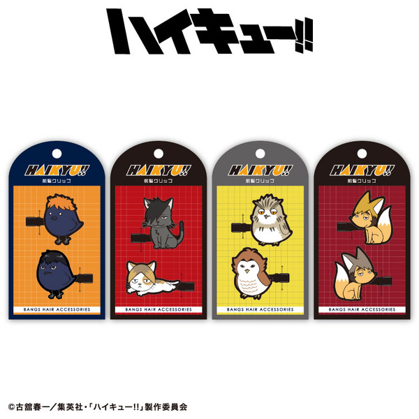 ラバー前髪クリップ