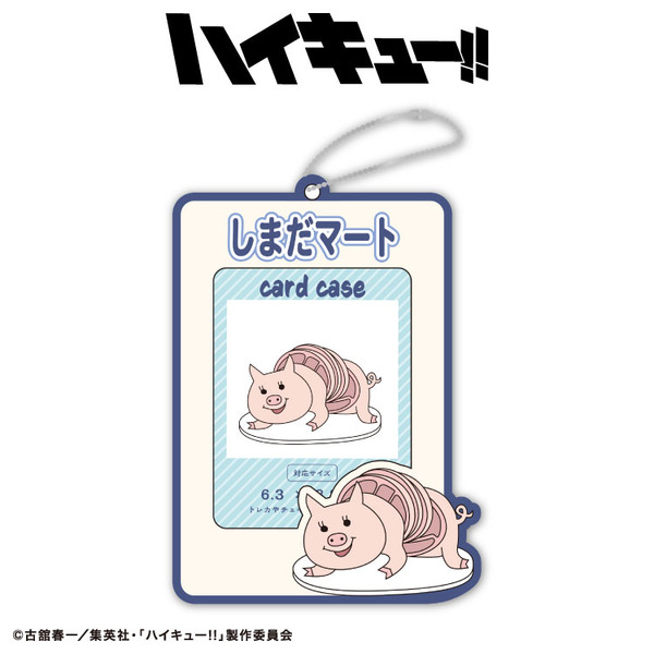 カードホルダー