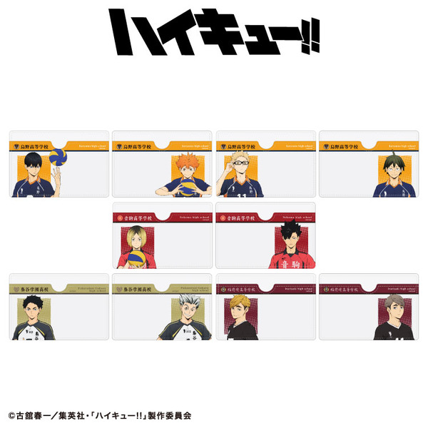 ランダム顔隠しケース2P