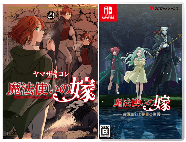 発売記念展示企画をステラワース店にて開催