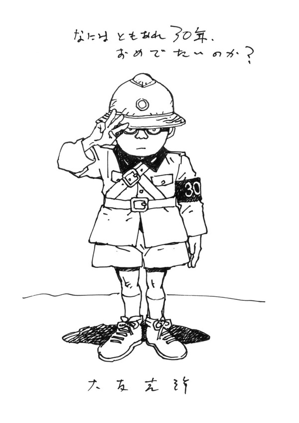 『MEMORIES』大友克洋描き下ろしイラスト＆コメント