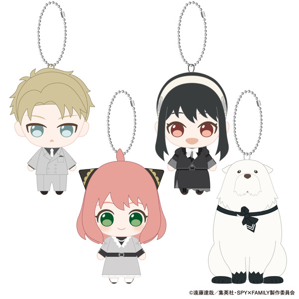 TVアニメ『SPY×FAMILY』ボールチェーンマスコット（C）遠藤達哉／集英社・SPY×FAMILY製作委員会