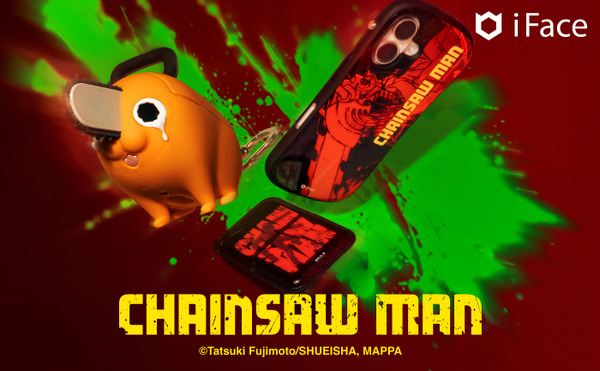 TVアニメ『チェンソーマン』モバイルアクセサリーがiFaceから登場（C）藤本タツキ/集英社・MAPPA