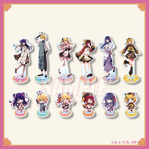 くじ引き堂「【推しの子】ニーハオ☆パンダくじ」Xフォロー＆リポストキャンペーン「B賞 アクリルスタンドフィギュアセット」（C）赤坂アカ×横槍メンゴ／集英社・【推しの子】製作委員会