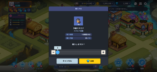 やりたい放題ドット絵ARPG『ガデテル』VS極悪編集部の仁義なきコラボバトル、勃発。“ぶっちゃけどこまでやれんのか”検証に、ライター&日本運営担当が全力でチャレンジ