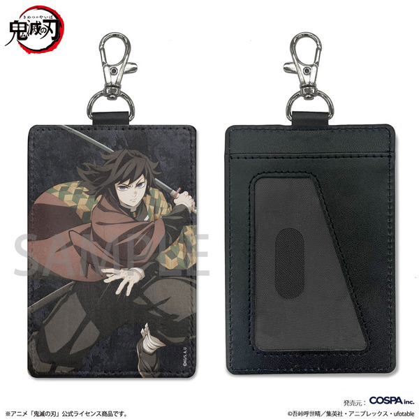 COSPA『鬼滅の刃』冨岡義勇 パスケース（ナスカン付き）（C）吾峠呼世晴／集英社・アニプレックス・ufotable