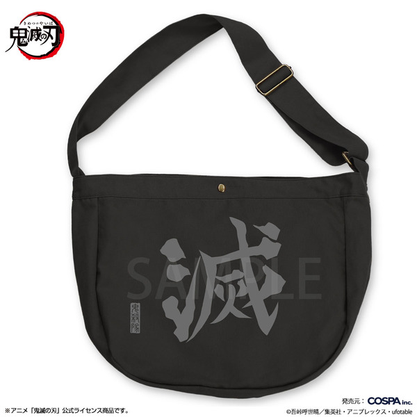 COSPA『鬼滅の刃』鬼殺隊 ニュースペーパーバッグ（C）吾峠呼世晴／集英社・アニプレックス・ufotable