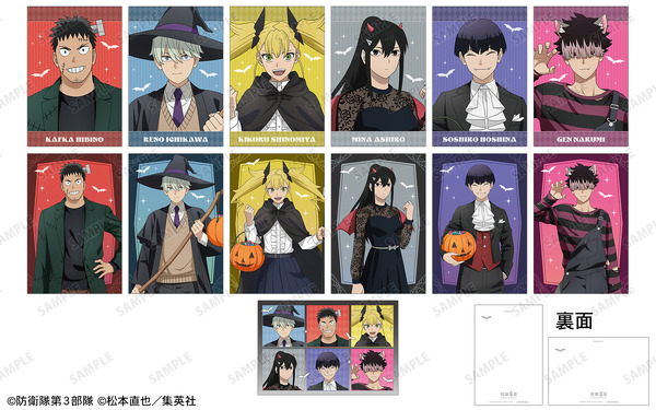 「『怪獣８号』POP UP SHOP in PickUpランキン 渋谷ちかみち」会場限定の特典ポストカード（C）防衛隊第３部隊（C）松本直也／集英社