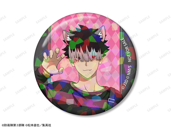 TVアニメ『怪獣８号』描き下ろし 鳴海弦 ハロウィンver. ホログラム缶バッジ 催事会場＆AMNIBUS限定特典（C）防衛隊第３部隊（C）松本直也／集英社