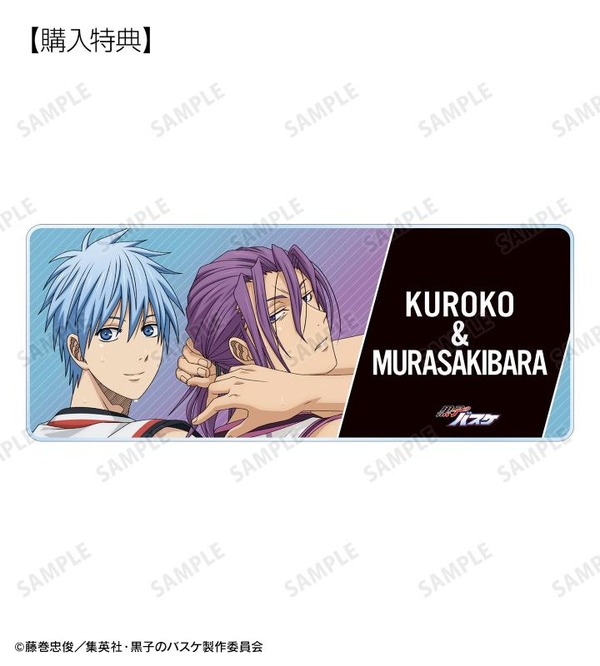 TVアニメ『黒子のバスケ』描き下ろし 黒子テツヤ&紫原 敦 戦う背中ver. アクリルネームプレート AMNIBUS＆アニメイト限定特典（C）藤巻忠俊／集英社・黒子のバスケ製作委員会