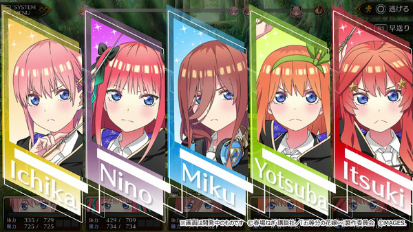 『五等分のプリンセス ～幻想と深淵と魔法学院～』本編SS