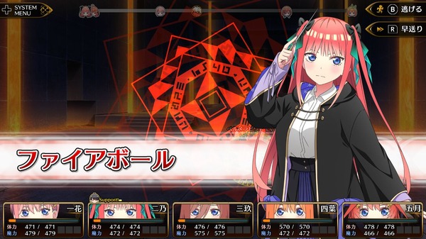 『五等分のプリンセス ～幻想と深淵と魔法学院～』体験版SS