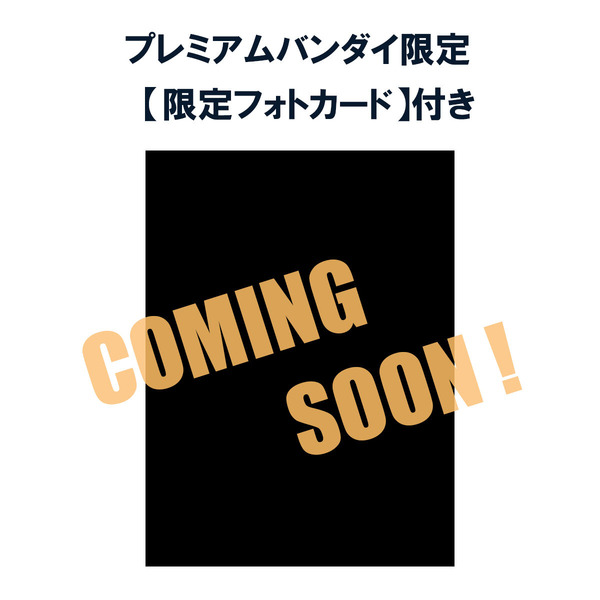 FigUnity(フィギュニティ) ハイキュー!! 【限定フォトカード付き】