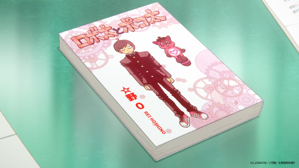TVアニメ『これ描いて死ね』PV場面カット（C）とよ田みのる／小学館／王島南高校漫研