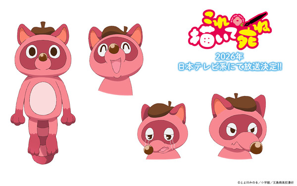 TVアニメ『これ描いて死ね』ポコ太 キャラクター設定画（C）とよ田みのる／小学館／王島南高校漫研