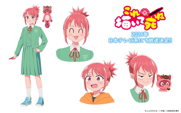 TVアニメ『これ描いて死ね』安海相 キャラクター設定画（C）とよ田みのる／小学館／王島南高校漫研