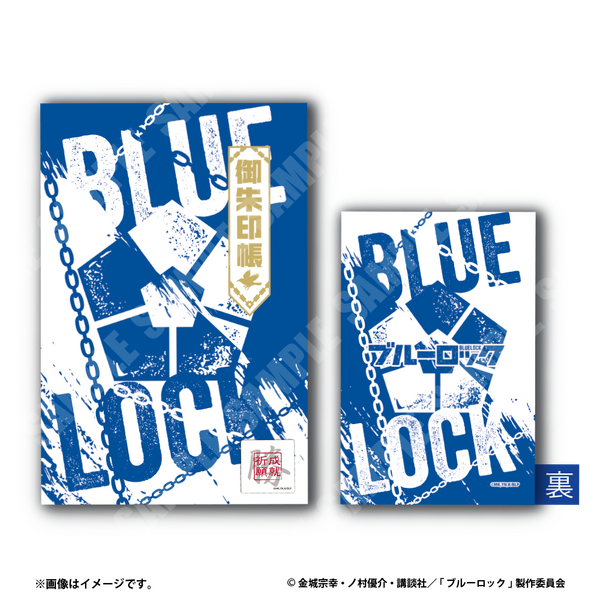 御朱印帳　※画像はイメージです。