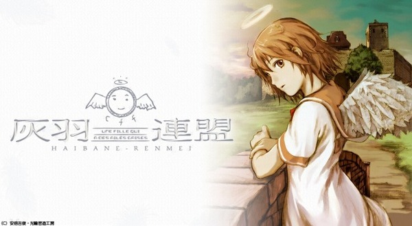 （C）安倍吉俊・光輪密造工房