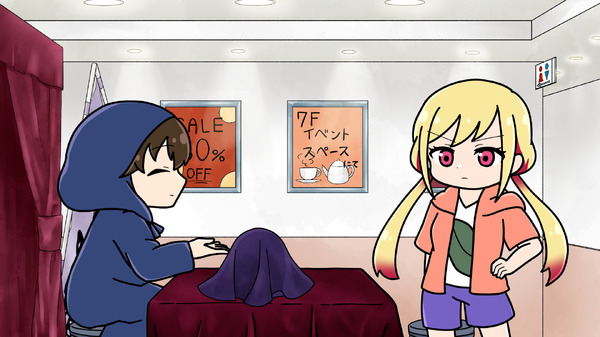 『「さわらないで小手指くん」ミニアニメ劇場』その1