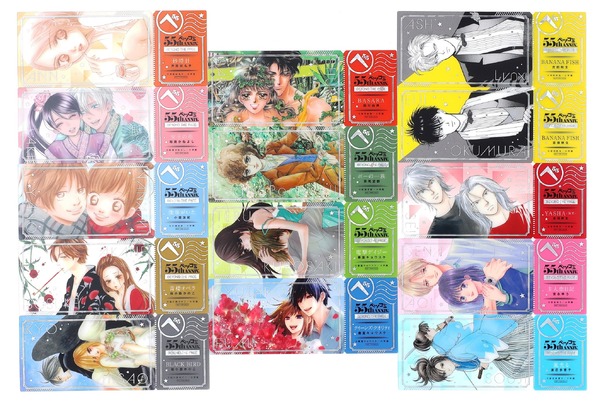 「BEYOND THE PAGE 好き、のつづき。」