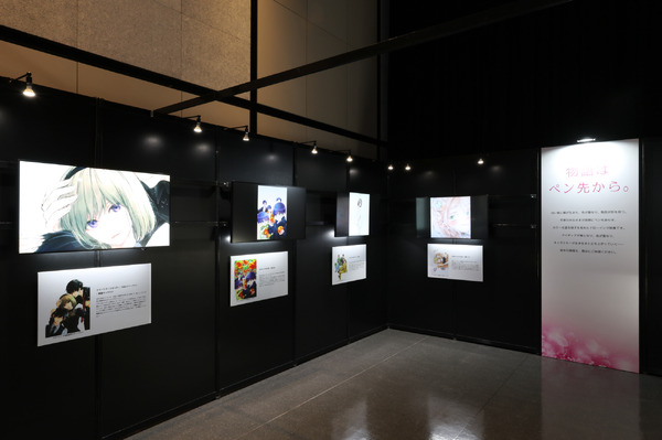 「BEYOND THE PAGE 好き、のつづき。」