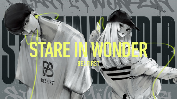 BE:FIRST「Stare In Wonder」-Special Lyric Video-