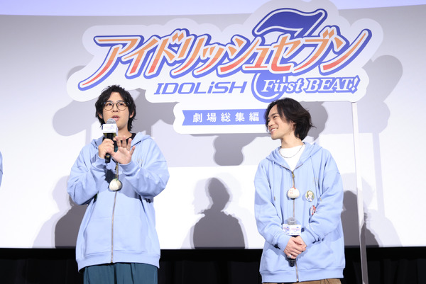 『アイドリッシュセブン First BEAT! 劇場総集編』【前編】公開記念舞台挨拶 白井悠介、小野賢章