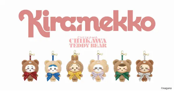「ちいかわ Kiramekko Teddy Bear」販売方法変更