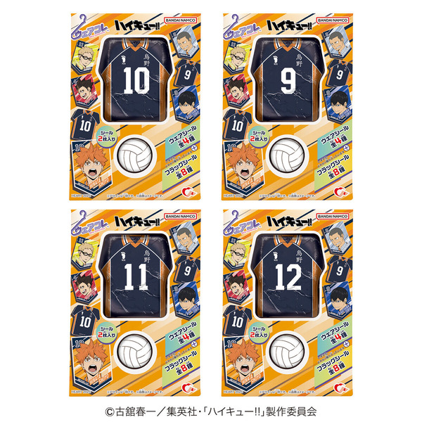 ウェアコレハイキュー!!