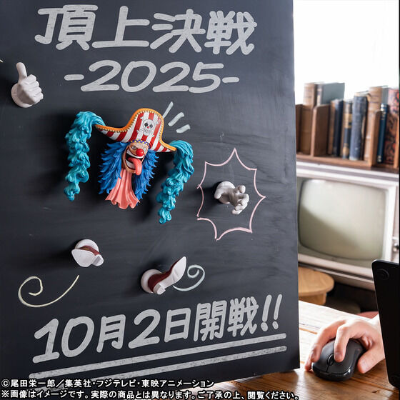 ワンピース 造形王 フィグライフ! バギー