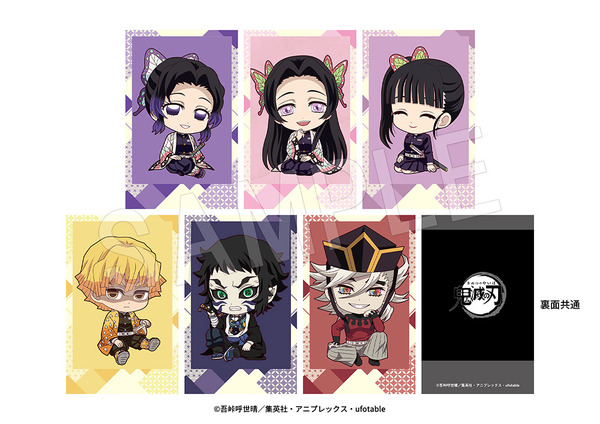 アニメ『鬼滅の刃』ぺたん娘 ポラショットコレクション 無限城編 第一章ver. TypeB（C）吾峠呼世晴／集英社・アニプレックス・ufotable