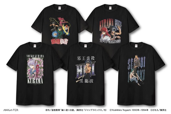 TVアニメ『幽☆遊☆白書』ヴィンテージ風Tシャツ（C）Yoshihiro Togashi 1990年-1994年（C）ぴえろ／集英社