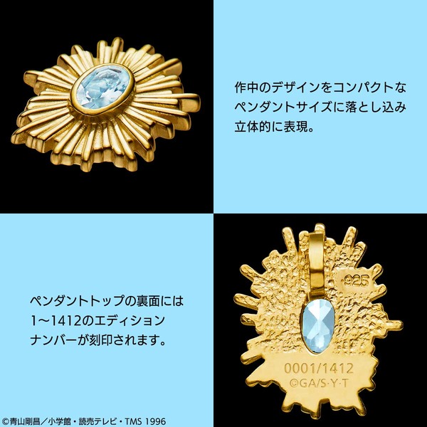 名探偵コナン 大海の奇跡 アクアマリンペンダント